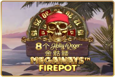 8 Golden Skulls of Holly Roger Slot Game Free Play at Casino Mauritius